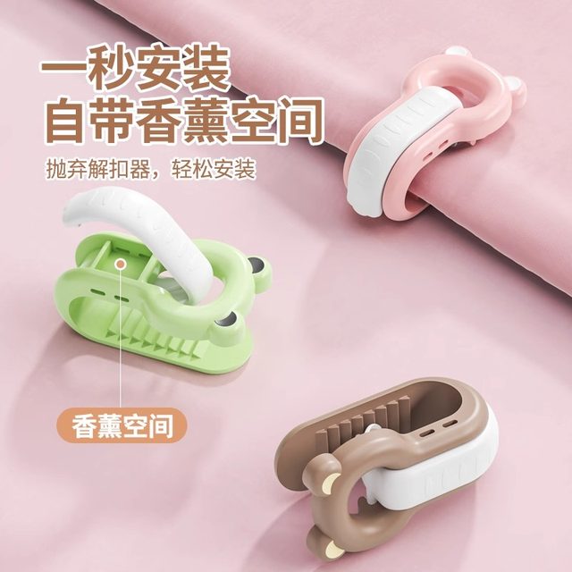 Quilt fixer new needleless safety invisible quilt cover quilt angle sheet buckle anti-slip upgraded version does not hurt the quilt