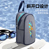 Swimming special bag 2026 new men's and women's dry and wet separation fitness sports portable waterproof swimsuit storage toiletry bag
