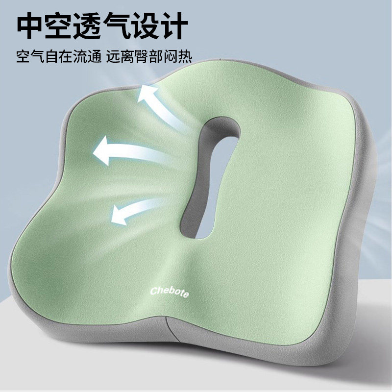 减压记忆棉坐垫久坐防痔疮椅垫办公室透气美臀垫学生教室专用屁垫