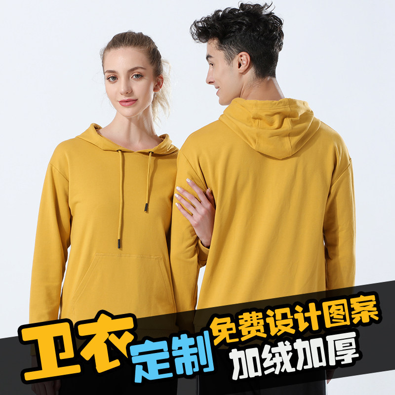 定制来图logo印图印字工作服卫衣 雅思聪卫衣/绒衫