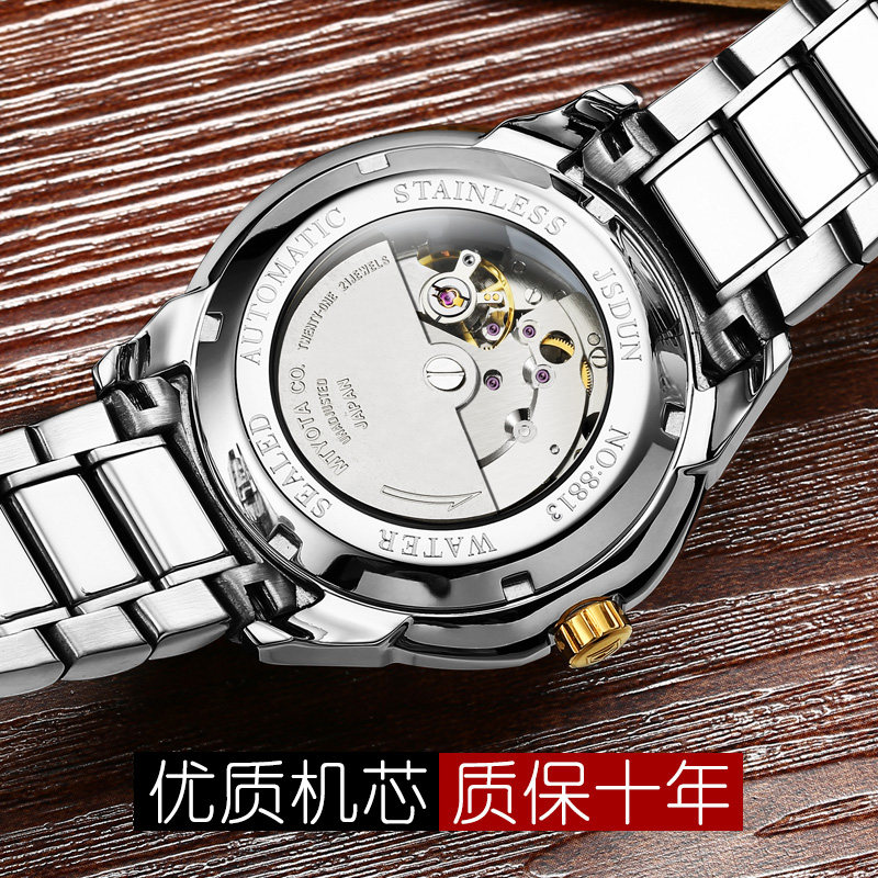 瑞士认证2019年新款黑科技全机械表 jsdun金仕盾世纪兴科专卖国产腕表