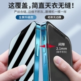 Apple, совместимый iPhone11 Pro, мобильный телефон, экран, лента, 12promax, 6S, 8plus