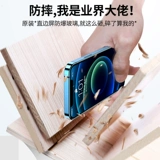 Apple, совместимый iPhone11 Pro, мобильный телефон, экран, лента, 12promax, 6S, 8plus