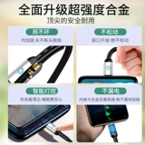 Кабель данных Type-C 5A быстрая зарядка 3, подходящие для P20P30PROTC TO NOVA2S Мобильный телефон vivo Android Tyepc Xiaomi Tepy Charger x30x50 Red Rice Note7tape