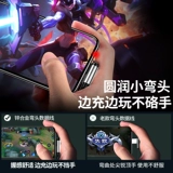 IPhone11 Apple Data Cable 6s быстро зарядка XS Mobile Phone 12 Зарядный кабель 7 Устройство X Подходит для 8plus с удлиненной iPadpro Single Head 8p Flashing CD Flass SJX CDQ CDQ Flush xr