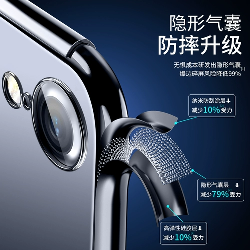 Apple, совместимый чехол для телефона, iPhone 7, объектив, ультратонкий защитный чехол, iphone, 7plus, intel core i7, защита при падении, intel core i8