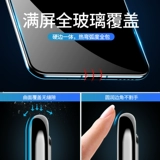 Подходит для Huawei Mate30pro Tremed Film Mate30 Mate330