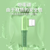 Apple, совместимый iPhone 6 *S, зарядное устройство, мобильный телефон, длинный планшетный маленький iPhone11 Pro *S, iphone, 8, 8plus, 2м