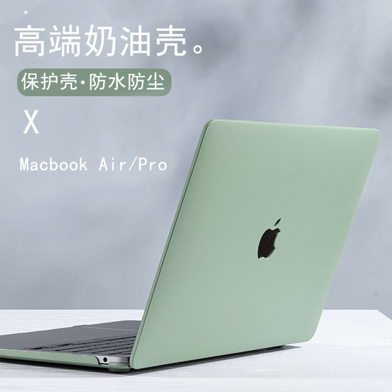 适用于苹果笔记本保护壳macbookpro保护套macbookair电脑14外壳macbook13英寸mac16macpro2022新款m2 ...