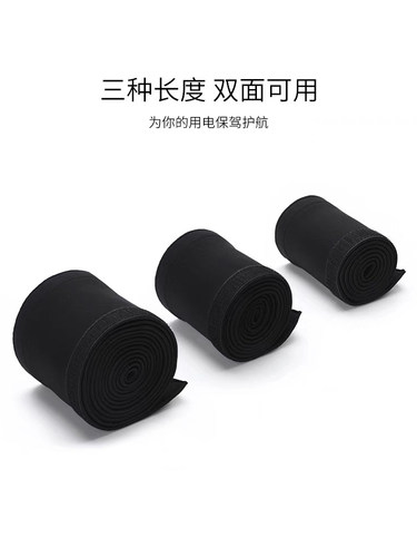台式电脑线收纳束线电线器包线管收纳神器理线带防猫咬整理保护套 - 图2