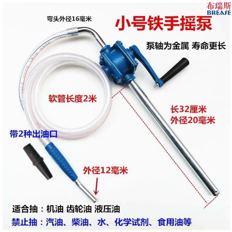 。加齿轮油手动手摇齿轮油加注加油器注油器油泵加齿轮油工具神器 - 图0