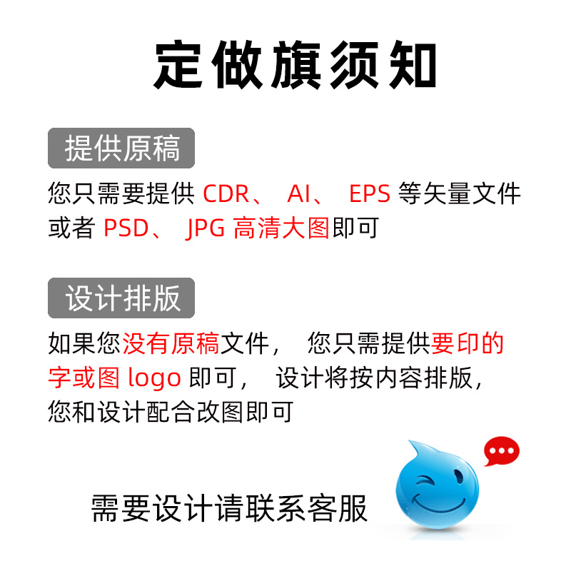 导游旗定制 旅游旗旅行社旅行团旗子旗帜挂件创意个性卡通领队旗带团神器导游伸缩旗杆带旗定制带小旗子三角,淘宝优惠券,粉丝福利购,淘宝优惠卷