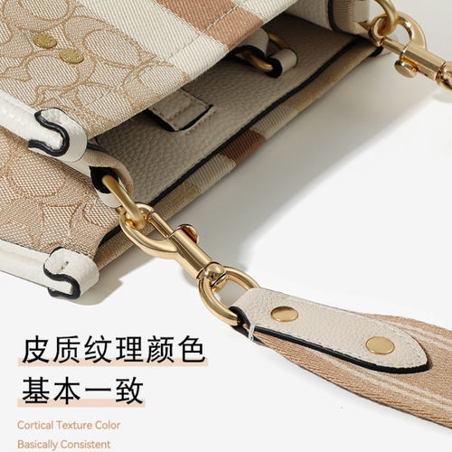 适用coach托特包帆布肩带蔻驰Dempsey22斜挎宽包带配件改造内胆包 - 图1