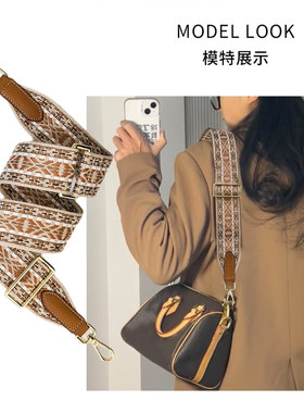 单肩斜挎包替换改造包带5cm宽