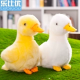B.Duck, плюшевая игрушка, утка, популярно в интернете