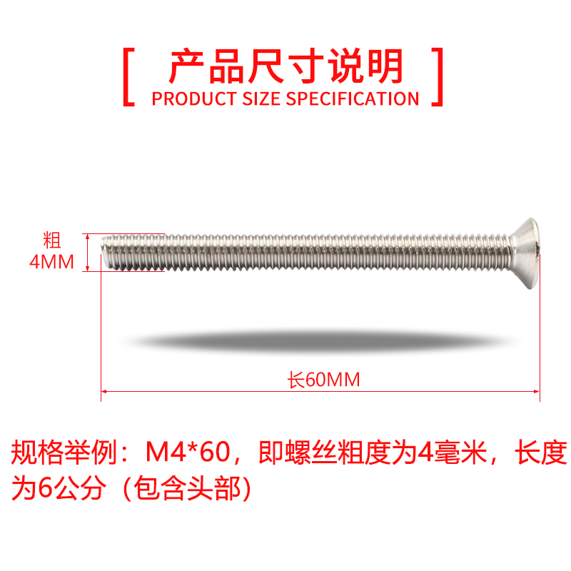 304不锈钢螺丝十字头机牙平头螺丝钉螺杆螺栓大全M1M2M3M4M5-M10