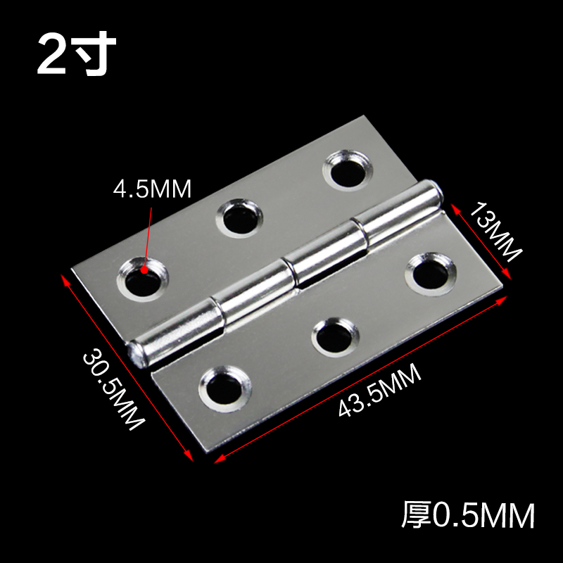 家用五金门窗柜子配件不锈钢平开合页 1.5寸 2寸 2.5寸 3寸 4寸-图2