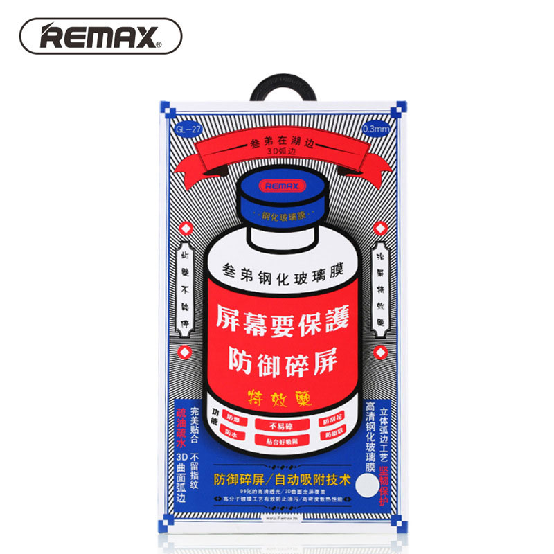 REMAX 叁弟在湖边钢化膜9H适用苹果IP15/14/13proMAX12手机保护膜 - 图0