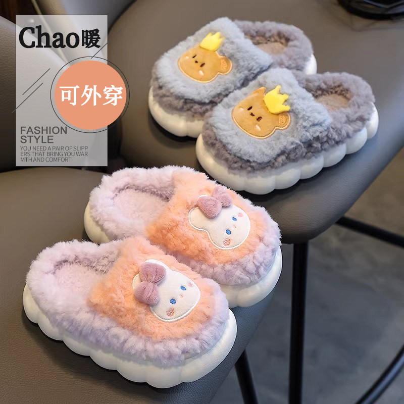 儿童棉拖鞋女童冬季2025新款女孩室内家居鞋保暖棉拖女宝宝毛拖鞋,淘宝优惠券,粉丝福利购,淘宝优惠卷
