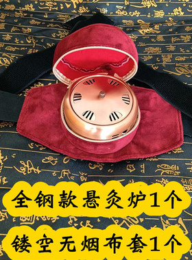 加大纯铜全铜器具温灸艾灸盒