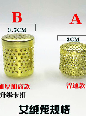 配件金属灸器具笼子艾灸盒