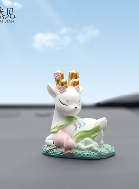 国潮女网红鹿王本生车载盲盒