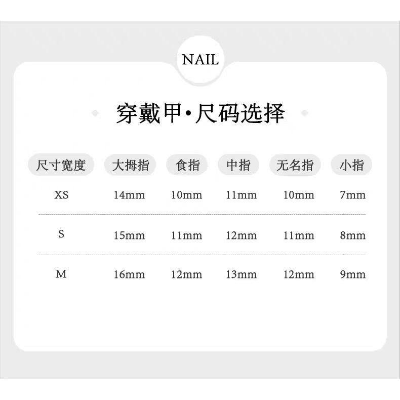 手工儿童美甲穿戴甲感短款雾面绿色猫眼假指甲贴片2026年新款,淘宝优惠券,粉丝福利购,淘宝优惠卷