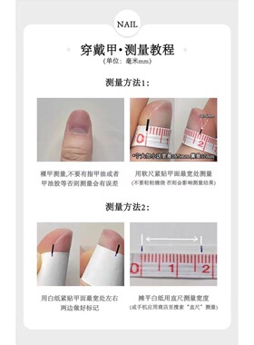 儿童美甲中长款粉花蝴蝶假指甲