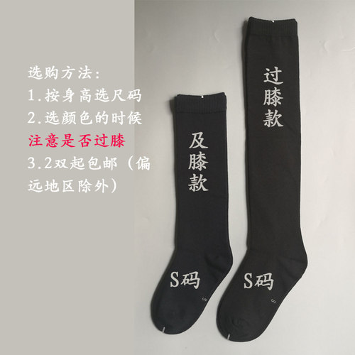 儿童高筒袜及膝长筒袜春夏棉袜无骨学生小腿校服袜男女童过膝袜子 - 图0