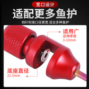 美人鱼挡针黑坑飞嗑取钩器黑坑台钓竞技小鲫鱼脱钩器超硬鱼护档针