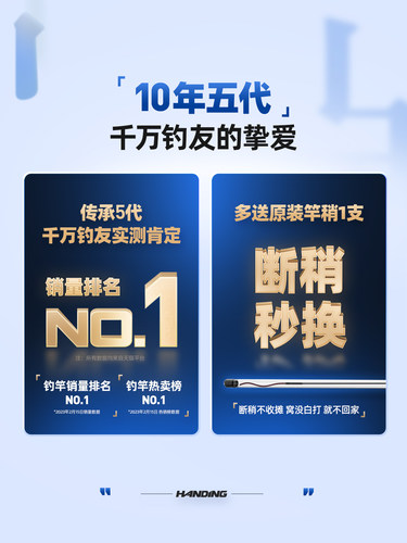 汉鼎鱼竿钓鱼竿超轻超硬手杆鲫鱼渔具品牌碳素一号四代五代台钓竿 - 图1