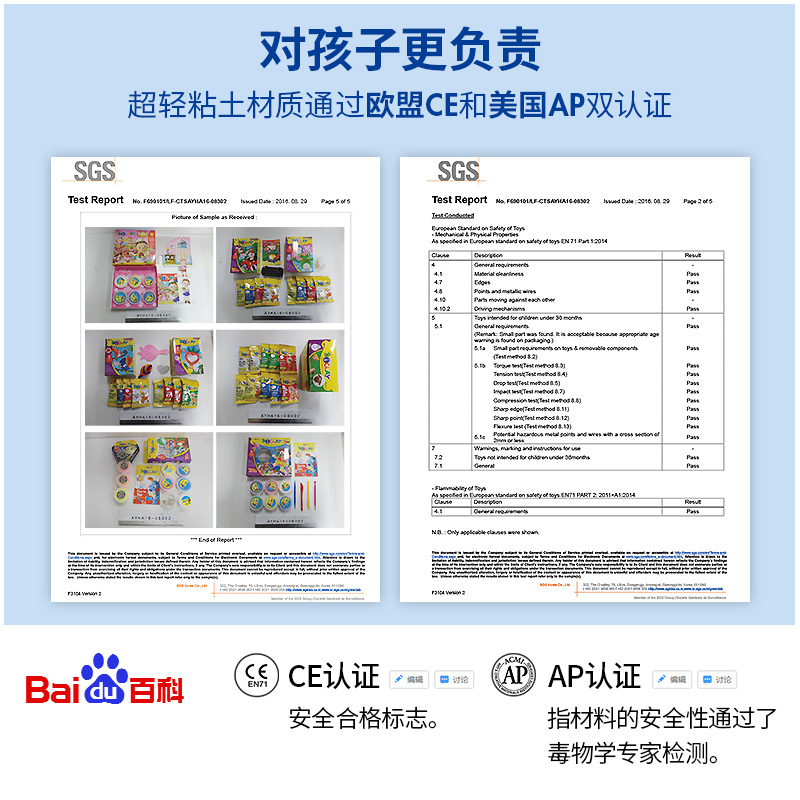 AMOS进口超轻粘土安全无毒橡皮泥儿童手工益智玩具彩泥50g补充装-图2