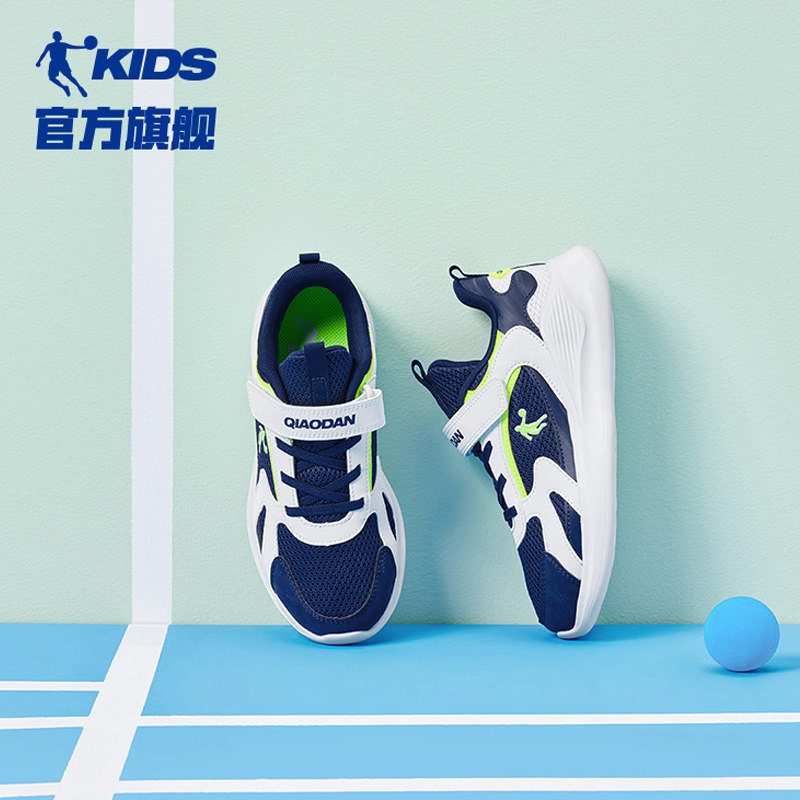 乔丹童鞋男童运动鞋2026秋冬款大童跑鞋儿童鞋子体训鞋轻便跑步鞋,淘宝优惠券,粉丝福利购,淘宝优惠卷