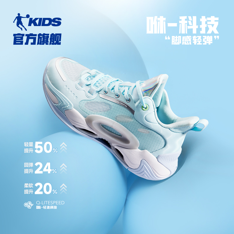 乔丹破晓YOUNG男童专业篮球鞋2025夏季新款青少年网面透气运动鞋 - 图1