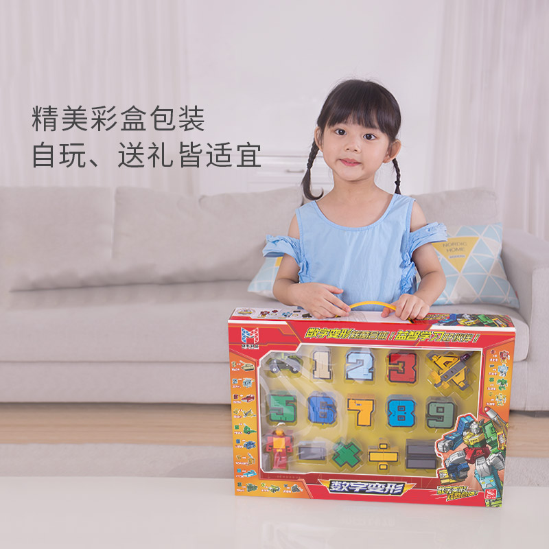 数字正版恐龙金刚战队合体变形玩具 通德玩具儿童机器人/变形玩具