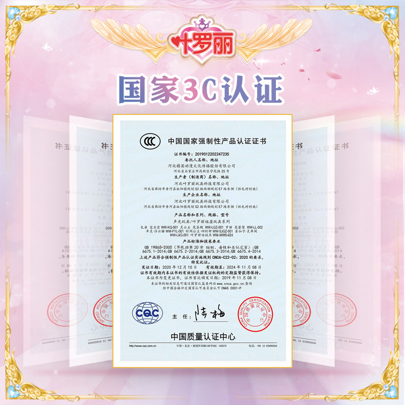  通德玩具娃娃/配件