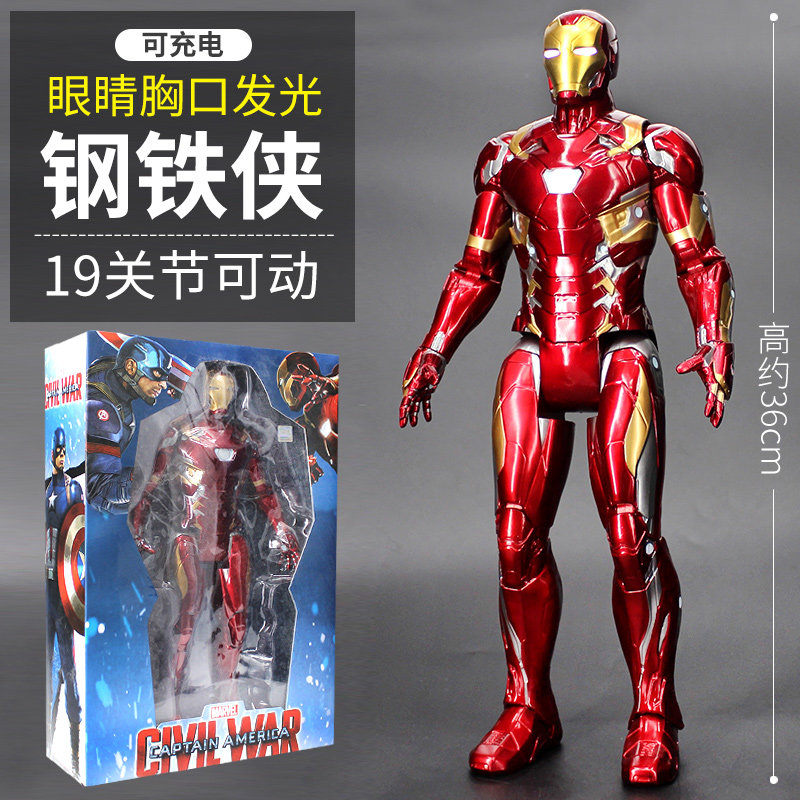 中动漫威复仇者钢铁侠联盟4 3 通德玩具手办/手办景品