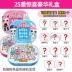 Yiqi Bất ngờ đoán âm nhạc phá hủy Le Guess Demolition Ball Doll Egg Child Reminiscence Girl Doll Xiaoyan Blind Box Toy - Handmade / Creative DIY