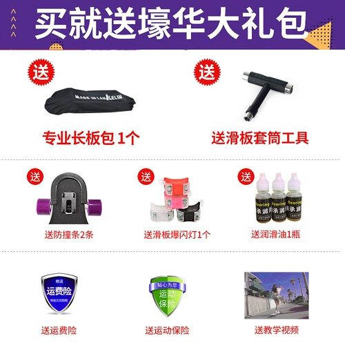 Скейтборд для начинающих для взрослых подходит для мужчин и женщин для пожилых людей, шоссейный лонгборд с двумя изогнутыми концами, Южная Корея