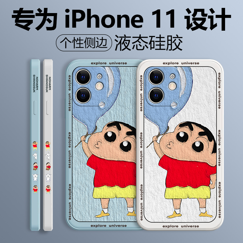 适用于苹果11手机壳液态硅胶iPhone11pro新款直边全包防摔超薄软壳11pro时尚卡通个性创意情侣款保护套ins - 图1