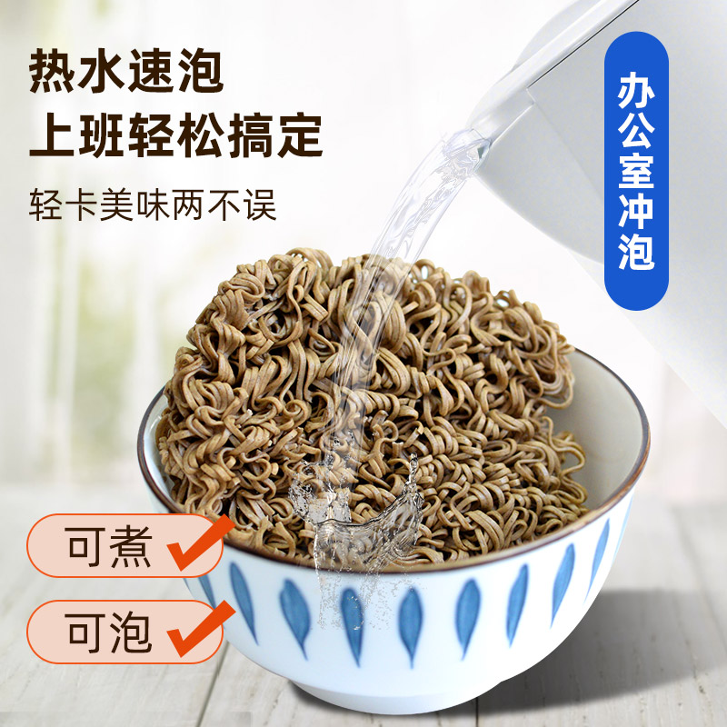 望乡荞麦面方便面免煮荞麦面泡面速食拌面袋装代餐全主食面饼面条-图2