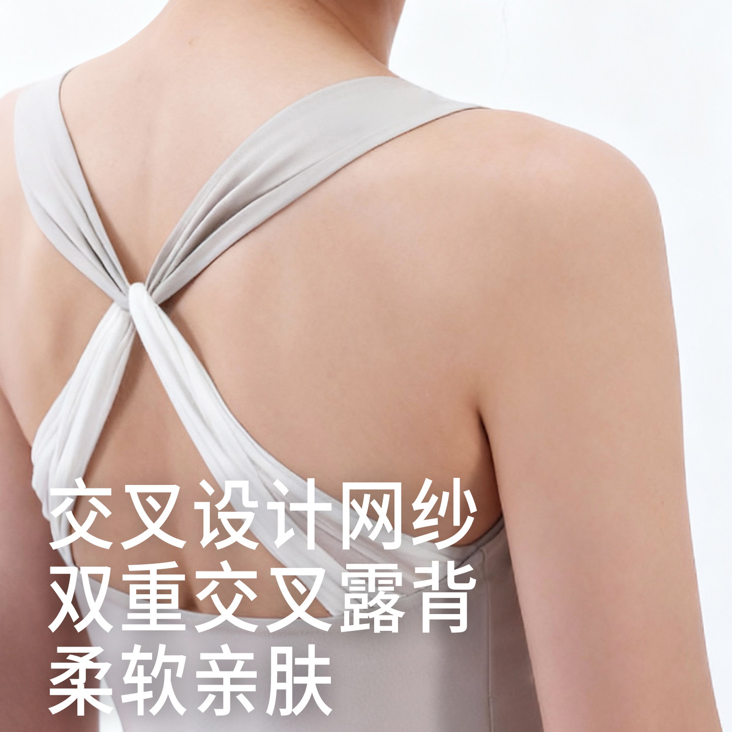 丹诗戈芭蕾舞服女白色交叉绑带连体收腹塑形美体专业舞蹈练功服,淘宝优惠券,粉丝福利购,淘宝优惠卷