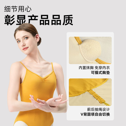 丹诗戈芭蕾舞练功服高胯舞蹈体操服连体艺考成人形体体服专业吊带 - 图1