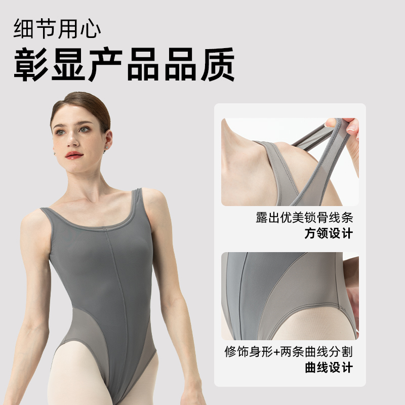 丹诗戈网纱双层吊带体服练功服舞蹈纱裙成人女跳舞简约训练基训服 - 图1