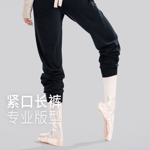 丹诗戈舞蹈裤女练功萝卜裤专业形体裤紧腰束脚长裤现代舞裤子黑色 - 图3