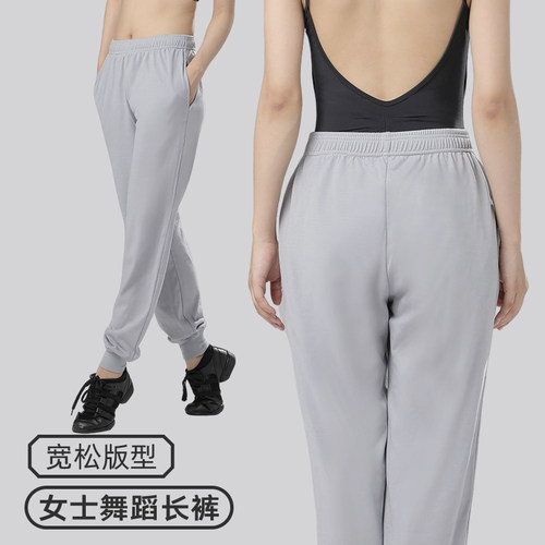 丹诗戈舞蹈裤女练功萝卜裤专业形体裤紧腰束脚长裤现代舞裤子黑色 - 图0
