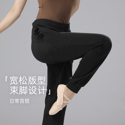 丹诗戈舞蹈裤女练功萝卜裤专业形体裤紧腰束脚长裤现代舞裤子黑色 - 图2