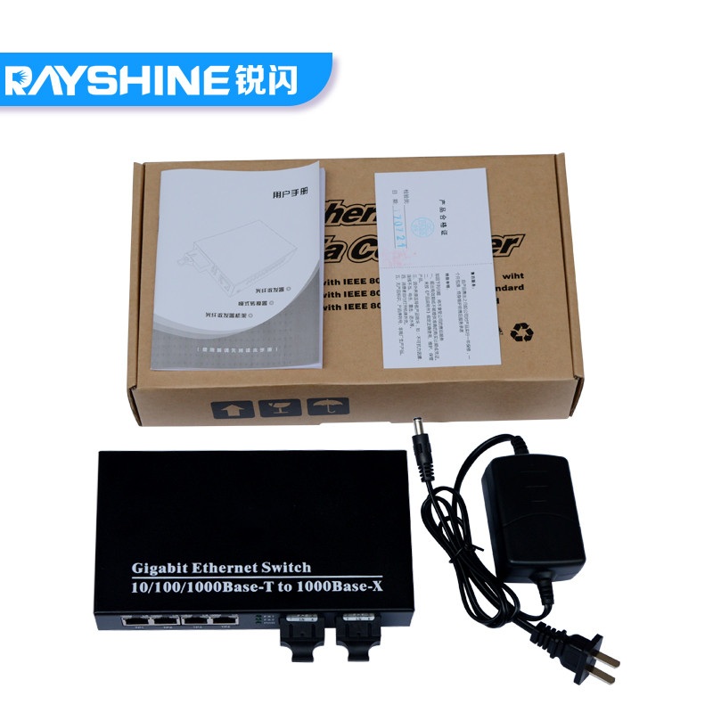 RAYSHINE锐闪 2光4电千兆光纤收发器二光四电100/1000M双纤光电转换器光纤交换机-图3