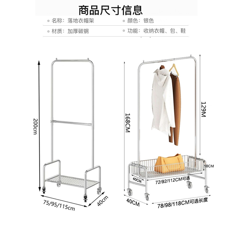 两层展示架上下升降双层落地可移动杆儿童装货架内衣服装店挂衣架 - 图2