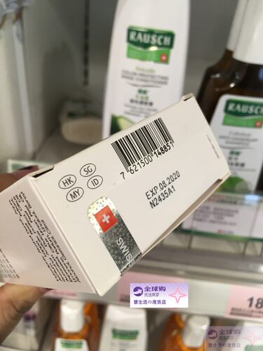 瑞士RAUSCH露丝发根激活素 疗理班秃脱发促进头发生长12周一疗程 - 图2